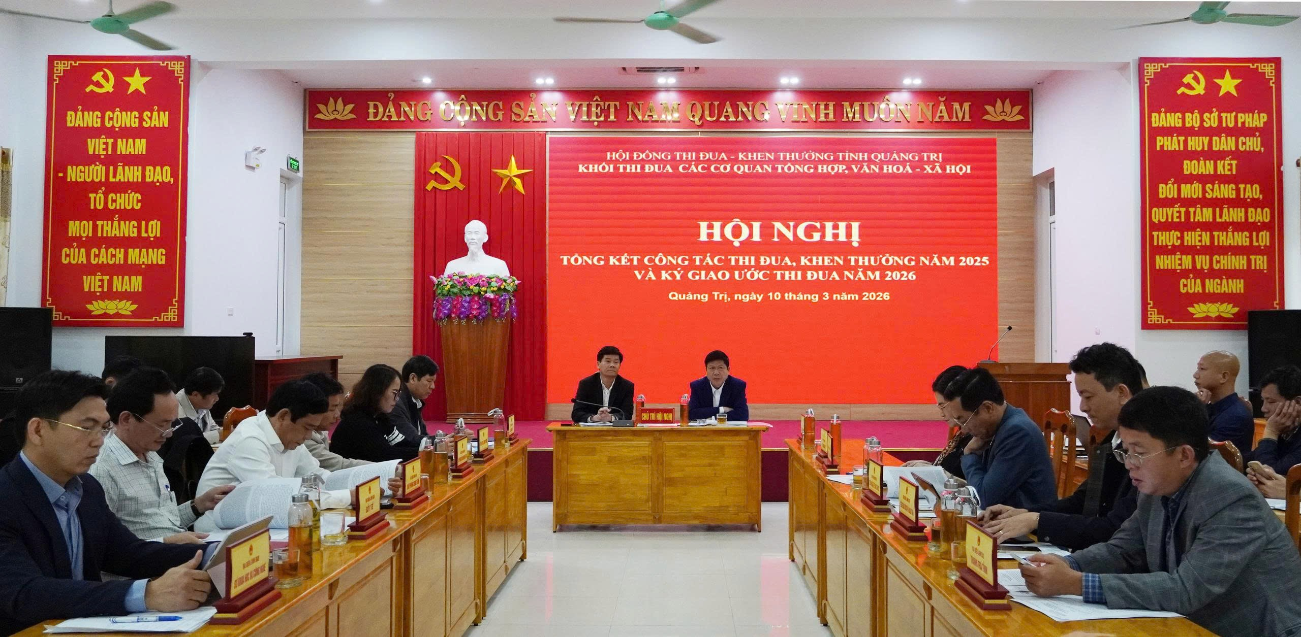 Khối Thi đua các cơ quan tổng hợp, văn hóa – xã hội tổng kết công tác thi đua, khen thưởng năm 2025